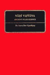Nadi Vijnana: Ancient Pulse Science / Upadhyaya, Sarva Deva (Dr.)