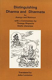 Distinguishing Dharma and Dharmata by Asanga and Maitreya, with a Commentary by Thrangu Rinpoche, Geshe Lharampa / Levinsion, Jules (Tr.)