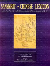 Sanskrit-Chinese Lexicon: being Fan Fan Yu, the first known lexicon of its kind dated to AD 517 / Lokesh Chandra (Ed.)