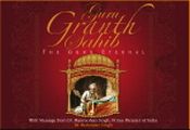 Guru Granth Sahib: The Eternal Guru / Singh, Mohinder 