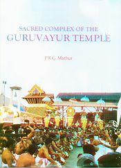 Sacred Complex of the Guruvayur Temple / Mathur, P.R.G. 