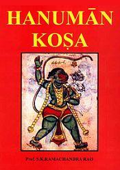 Hanuman Kosa; 2 Volumes / Rao, S.K. Ramachandra (Prof.)