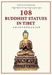 108 Buddhist Statues in Tibet: Evolution of Tibetan Sculptures / Schroeder, Ulrich Von 