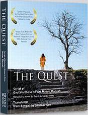 The Quest: Script of Goutam Ghose's Film Moner Manush, Based on a Novel by Sunil Gangopadhyay / Sen, Shankar (Tr.)