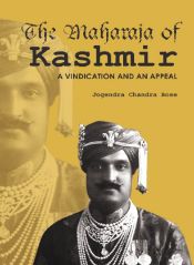 The Maharaja of Kashmir: A Vindication and an Appeal / Bose, Jogendra Chandra 