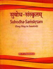Subodha-Samskrtam: Easy Way to Sanskrit, 3 Volumes / Roodurmun, P.S. (Dr.)