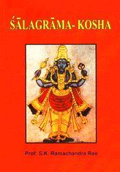 Salagrama Kosha, 2 Volumes / Rao, S.K. Ramachandra (Prof.)