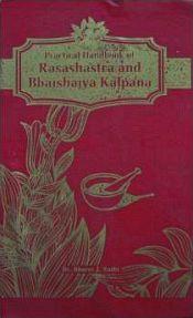 Practical Handbook of Rasashastra and Bhaishajya Kalpana / Rathi, Bharat J. (Dr.)