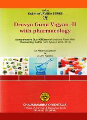 Dravya Guna Vigyan-II with Pharmacology (Comprehensive Study of Essential Medicinal Plants with Pharmacology as per CCIM Syllabus 2013-2014) / Agrawal, Naveeta & Agrawal, Anil 