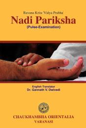 Nadi Pariksha (Pulse Examination) / Dwivedi, Gannath V. (Dr.)