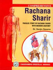 Comprehensive Rachana Sharir: Parallel Study of Rachana Sharir with Modern Anatomy, 2 Volumes / Saxena, Sanjiv (Dr.)