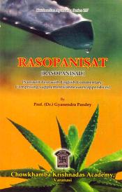 Rasopanisat (Rasopanisad) (Sanskrit text with English commentary, Comprising supplements/annexures/appendices) / Pandey, Gyanendra (Prof.) (Dr.)