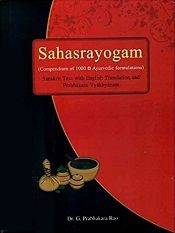 Sahasrayogam: Compendium of 1000 Ayurvedic Formulations (Sanskrit Text with English Translation and Pabhakra Vyakhyanam) / Rao, G. Prabhakara (Dr.)
