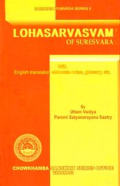 Lohasarvasvam of Suresvara (Sanskrit Text with English Translation Elaborate Notes, Glossary, etc.) / Uttam Vaidya & Pammi Satyanarayana Sastry 