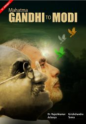 Mahatma Gandhi to Modi / Acharya, Rajeshkumar & Tanna, Girishchandra 