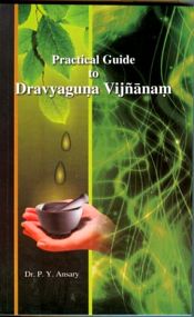 Practical Guide to Dravyaguna Vijnanam / Ansary, P.Y. (Dr.)