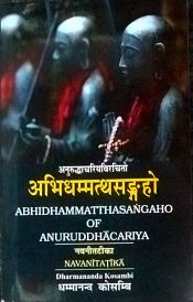 Abhidhammatthasangaho of Anuruddhacariya Navanitatika (in Pali) / Kosambi, Dharmananda 