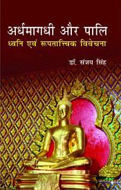 Ardhmagdhi aur Pali: Dhwani evam Rooptatvik Vivechan (in Hindi) / Singh, Sanjay (Dr.)