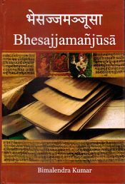 Bhesajjamanjusa (in Pali) / Kumar, Bimalendra 