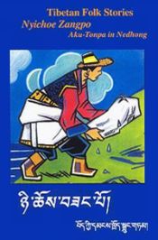 Nyichoe Zangpo: Aku-Tonpa in Nedhong (Tibetan Folk Stories) / Khedup, Kalsang 
