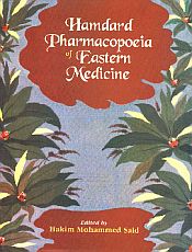 Hamdard Pharmacopoeia of Eastern Medicine / Said, Hakim Mohammad (Ed.)