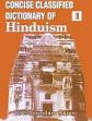 Concise Classified Dictionary of Hinduism; 6 Volumes /  Soundara Rajan, K.V. 