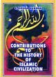 Contributions to the History of Islamic Civilization /  Bukhsh, S. Khuda 