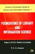Foundation of Library and Information Science: Paper 1 of UGC Model Curriculum /  Kumar, P.S.G. 