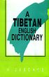 A Tibetan English Dictionary: With Special Reference to the Prevalling Dialects (To which is added - An English-Tibetan Vocabulary) /  Jaschke, H.A. (1817-1883)