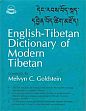 English-Tibetan Dictionary of Modern Tibetan /  Goldstein, Melvyn C. with Narkyid, Ngawangthondup (Comp.)
