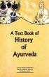 A Text Book of History of Ayurveda /  Ranade, Subhash & Joshi, Renuka (Prof.) (Dr.)