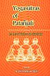 Yoga-Sutras of Patanjali: With 'Bhojavrtti' in English /  Ballantyne, J.R. & Deva, G. Shastri 