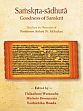 Samskrta-Sadhuta: Goodness of Sanskrit: Studies in Honour of Professor Ashok N. Aklujkar /  Watanabe, Chikafumi; Desmarais, Michele & Honda, Yoshichika (Eds.)