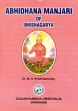 Abhidhana Manjari of Bhishagarya (Text, English Translation, Notes and Appendices) /  Krishnamurthy, M.S. (Dr.) (Tr.)