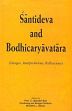 Santideva and Bodhicaryavatara: Images, Interpretations, Reflections /  Rao, C. Upender; Chodron, Chodrung-ma Kunga & Dexter, Michelle L. (Eds.)