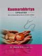 Kaumarabhrtya - Updated (Notes on Kaumarabhrtya based on B.A.M.S. Syllabus) /  Dinesh K.S. (Dr.)
