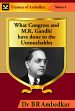What Congress and M.K. Gandhi have done to the Untouchables /  Ambedkar, B.R. (Dr.)