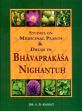 Studies on Medicinal Plants and Drugs in Bhavaprakasa Nighantuh /  Kamat, S.D. (Dr.)