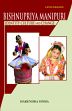 Bishnupriya Manipuris: Identity Culture and Change /  Sinha, Harendra 