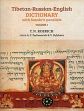 Tibetan-Russian-English Dictionary (with Sanskrit parallels), 2 Volumes /  Roerich, Y.N. 