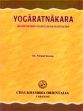 A Critical Study of Yogaratnakara: An Important Source in Medicine /  Saxena, Nirmal (Dr.)