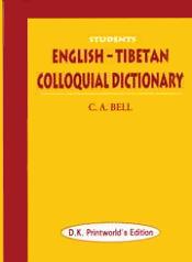 Students English-Tibetan Colloquial Dictionary: Text Incorporating Corrections Listed in the Errata / Bell, C.A. 