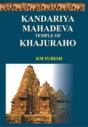 Kandariya Mahadeva Temple of Khajuraho / Suresh, K.M. 