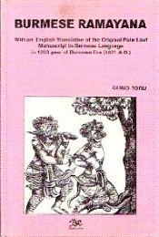 Burmese Ramayana: A Comparative Study with South-west Asian Ramayanas and English Translation of the Original Palm Leaf Manuscript in Burmese Language in 1233 year of Burmese Era (1871 A.D.) / Toru, Ohno 