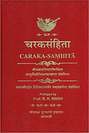 Caraka-Samhita of Agnivesa: Elaborated by Caraka and Drdhabala; With the Ayurvedadipika commentary of Sri Cakrapanidatta (Sanskrit only) / Trikamji, Vaidya Jadavaji (Ed.)