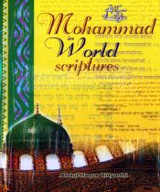 Muhammad in World Scriptures / Vidyarthi, Maulana Abdul Haque 
