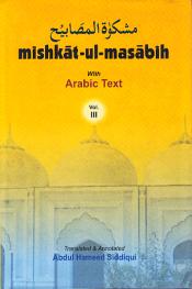 Mishkat-ul-Masabih; 3 Volumes (with Arabic text) / Siddiqui, Abdul Hameed (Tr.)
