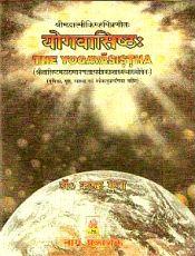 The Yogavasistha of Valmiki: With Study, Text, Commentary, Vasisthamaharamayanatatparyaprakasa and Sloka Index; 3 Volumes / Gupta, Kanta (Dr.) (Mrs.)