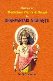Studies on Medicinal Plants and Drugs in Dhanvantari Nighantu, 2 Volumes / Kamat, S.D. (Dr.)