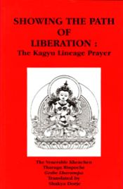 Showing the Path of Liberation: The Kagyu Lineage Prayer / Rinpoche, Ven. Khenchen Thrangu (Geshe Lharampa)